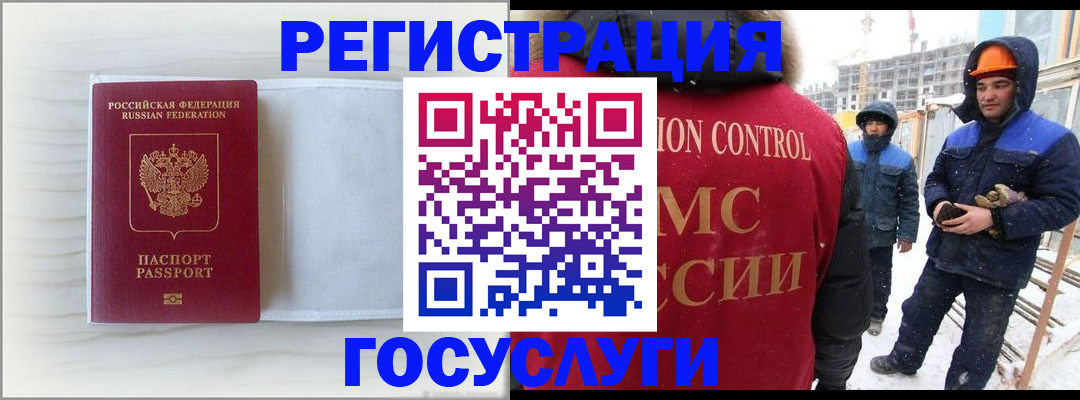 временная регистрация 2025 в Яранске