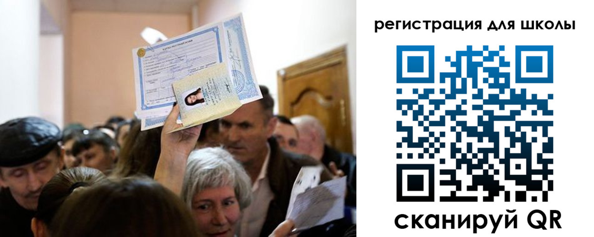 временная регистрация надежно в Яранске