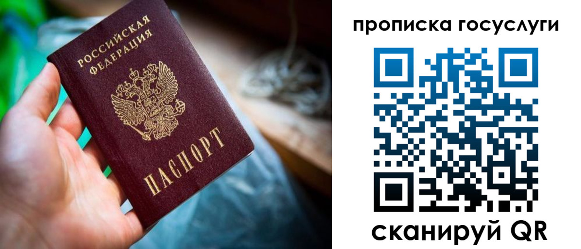 временная регистрация в квартире в Яранске
