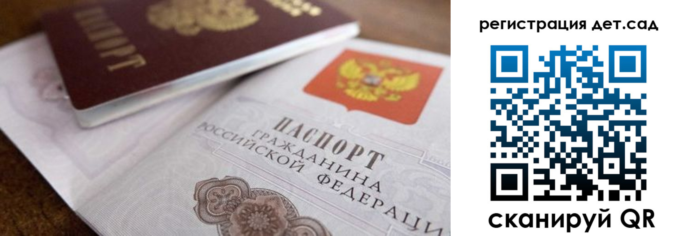 временная регистрация недорого в Яранске
