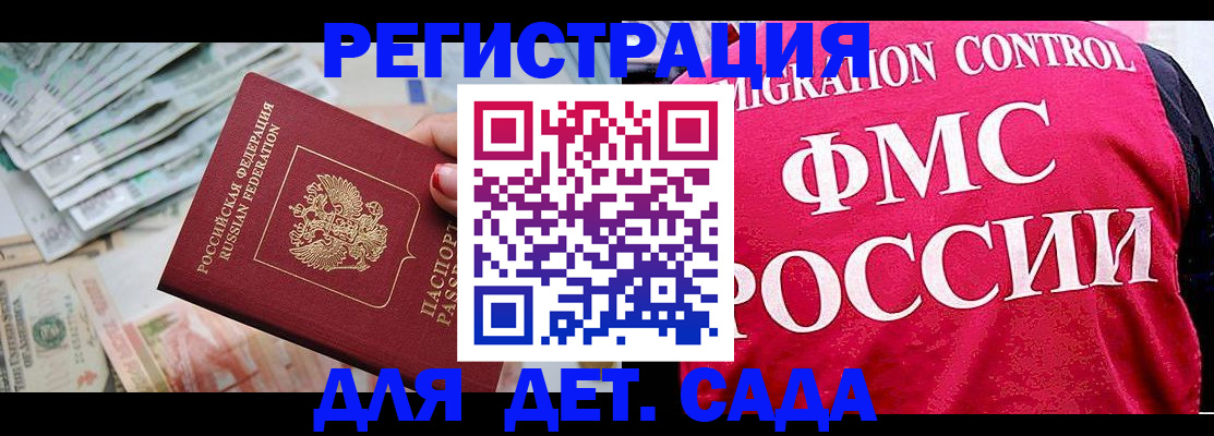 пропишу в квартире в Яранске