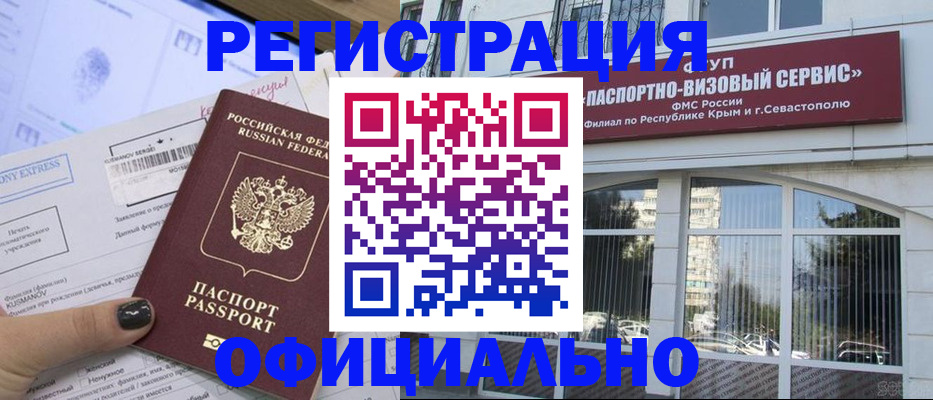 прописка поиск в Яранске