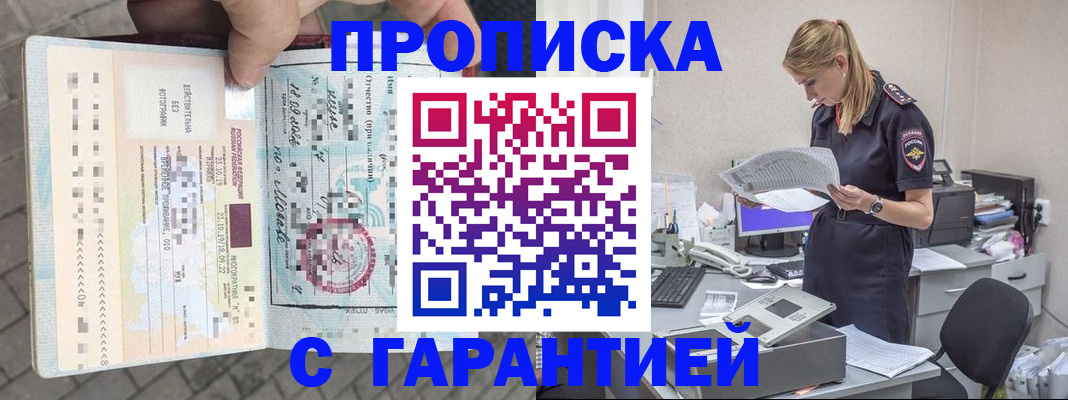 пропишу в квартире в Яранске